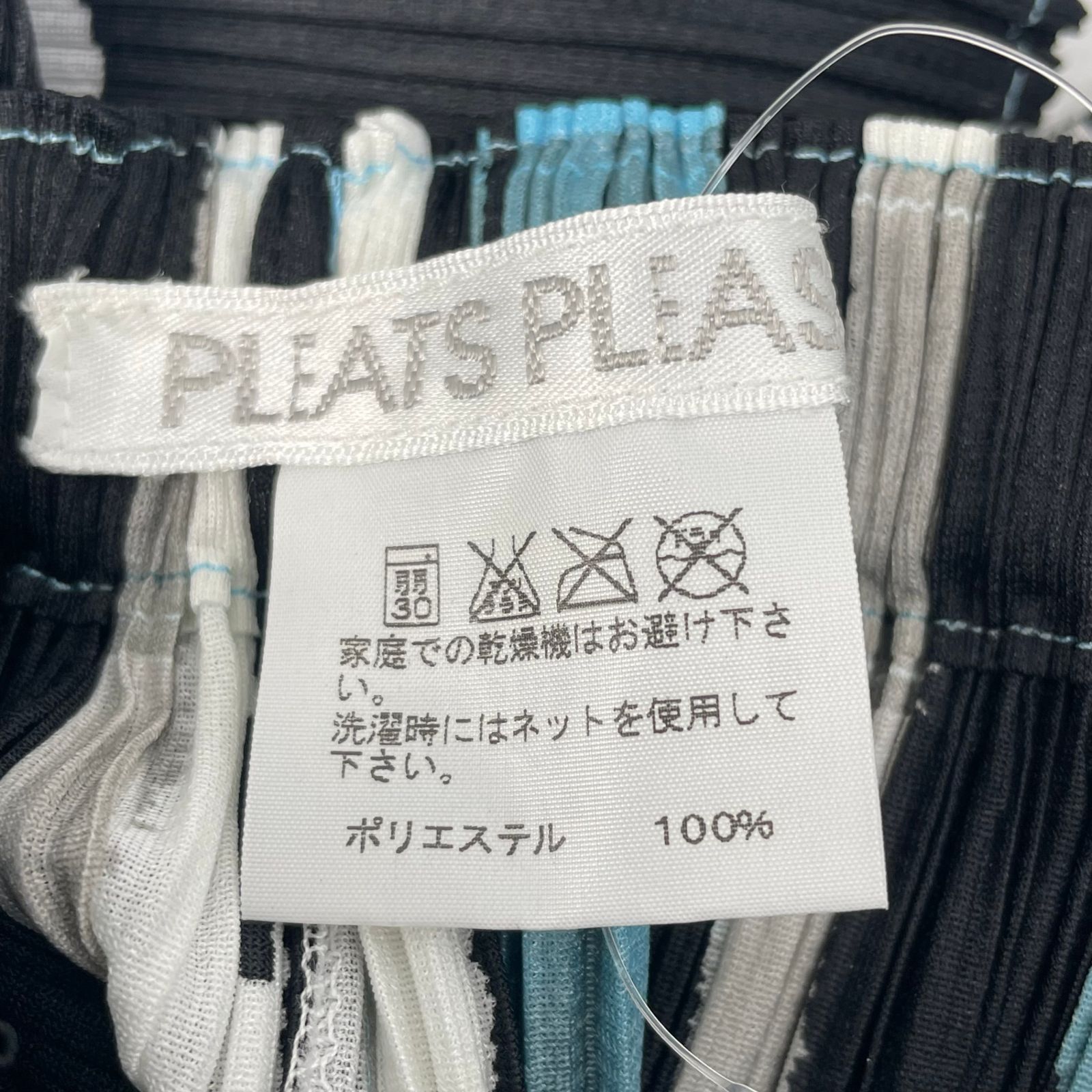 極美品 ISSEY MIYAKE イッセイミヤケ PLEATS PLEASE プリーツ