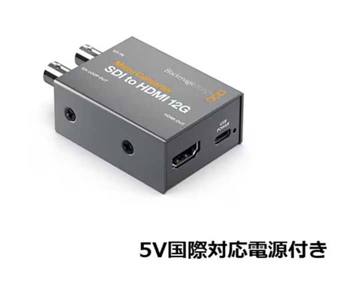 Blackmagicdesign ブラックマジックデザイン コンバーター MICRO CONVERTER SDI TO HDMI 12G PSU
