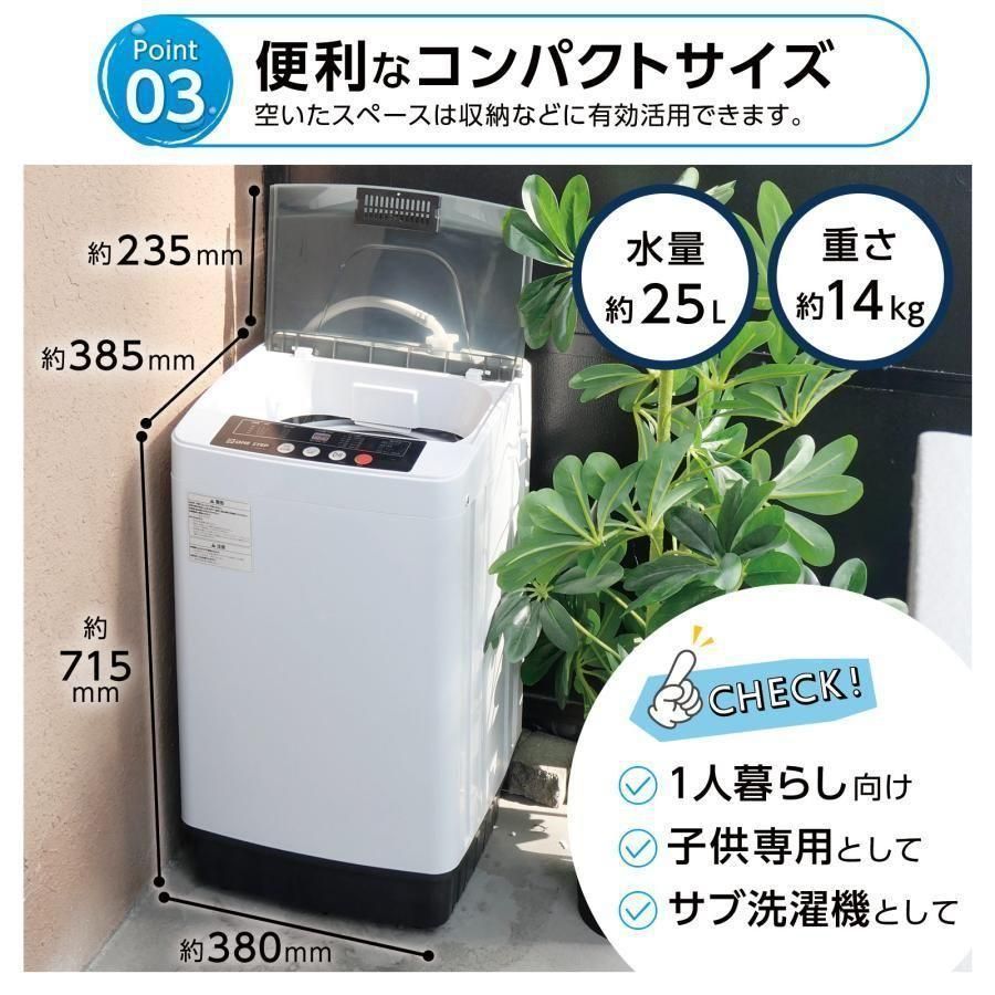 新品＊全自動 洗濯機 3.2kg縦型 風乾燥機付き コンパクト 小型