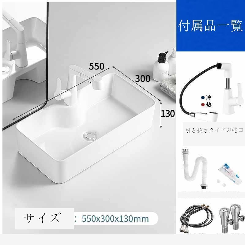セット 置き型