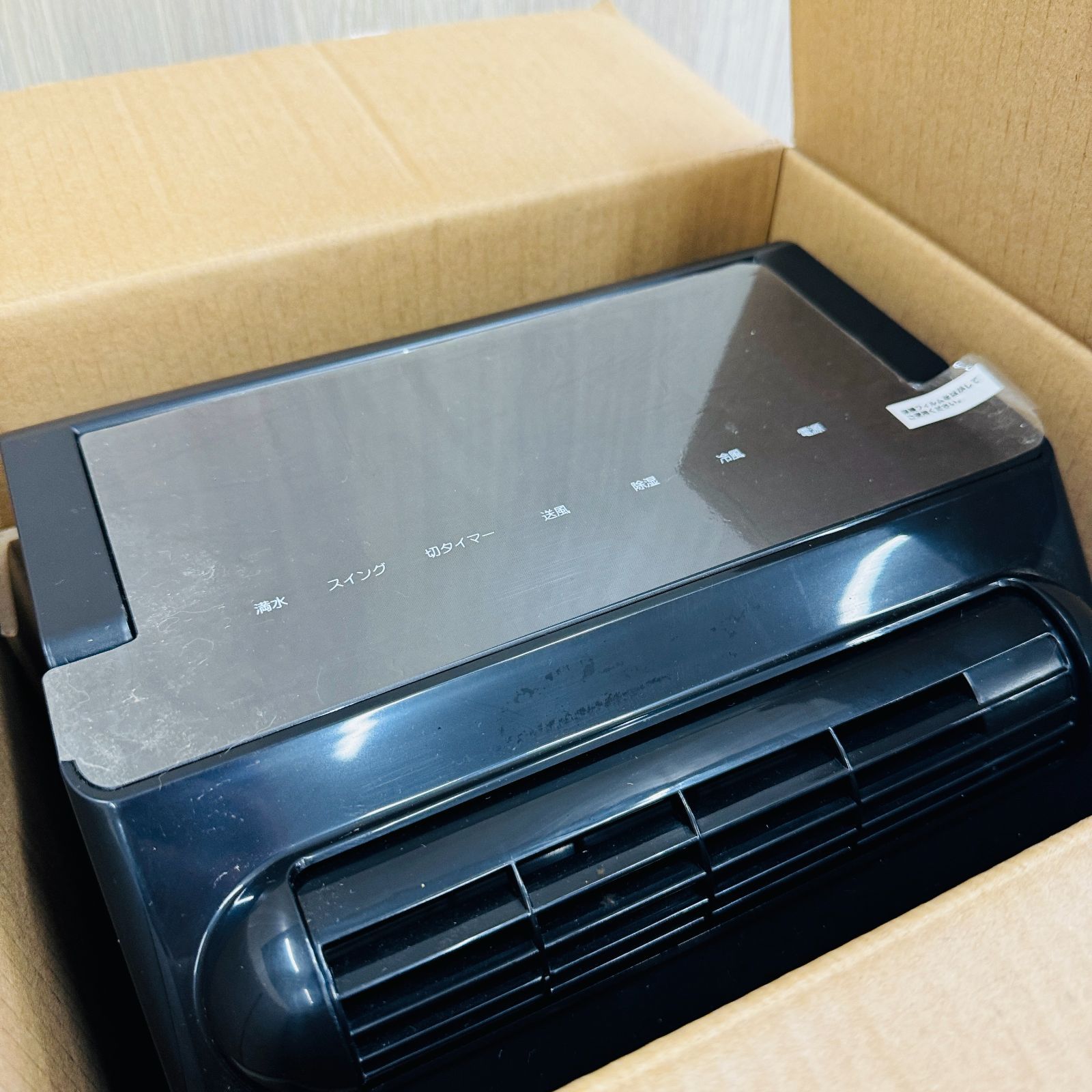 YUASA スモールクーラー Small Cooler 移動式クーラー ブラック