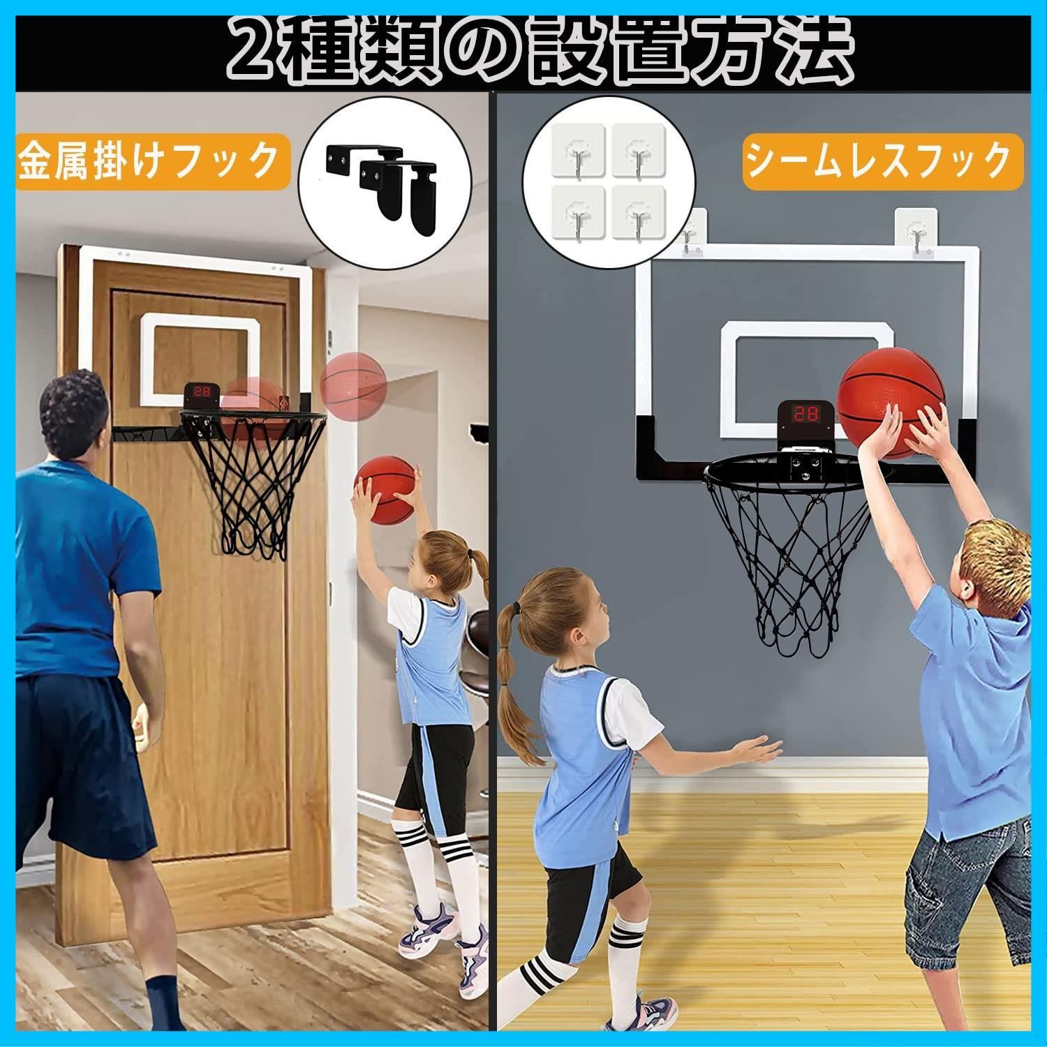 バスケットゴール 子供ポータブル ミニバスケットボード玩具