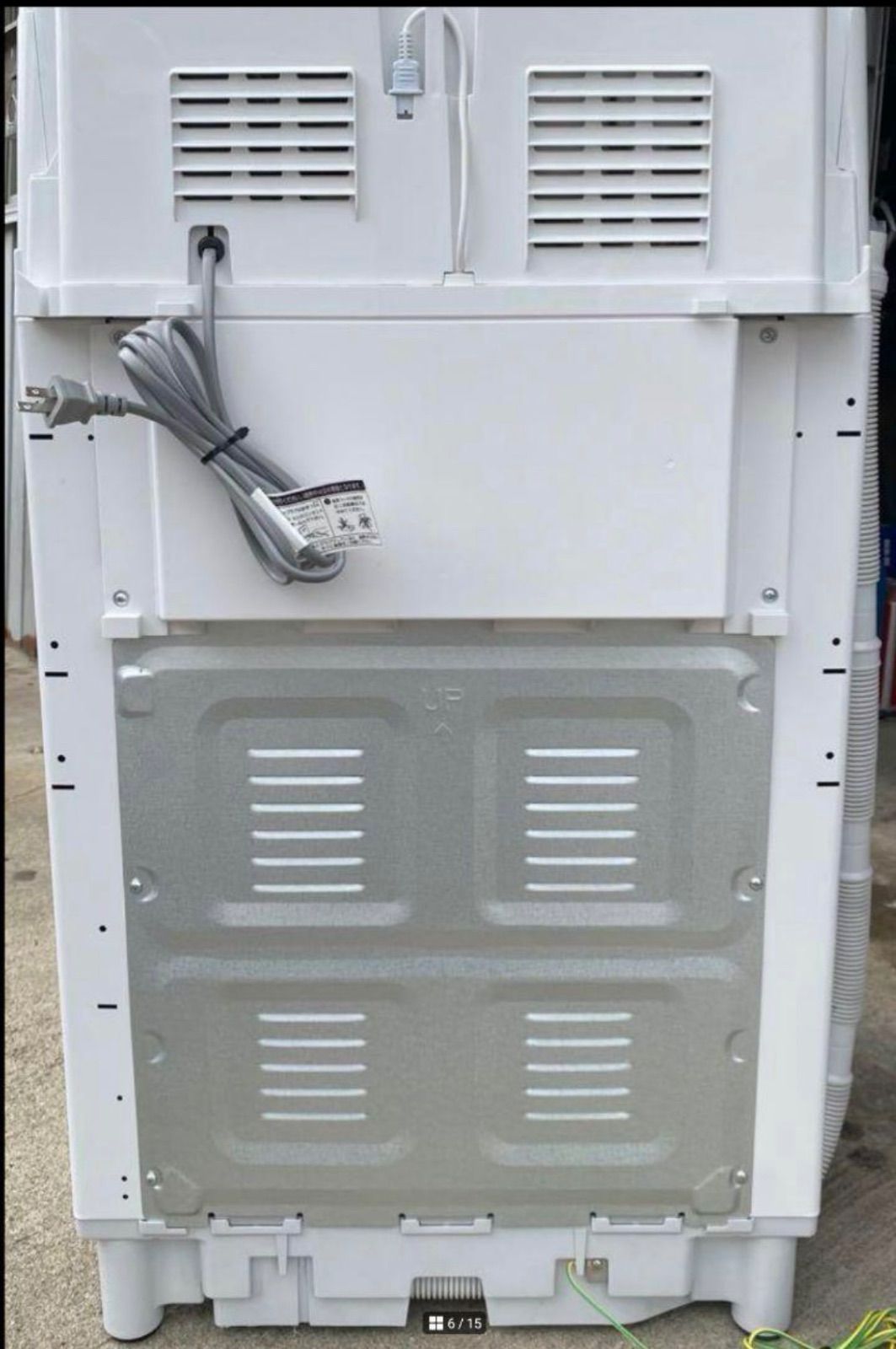 電気洗濯機乾燥機