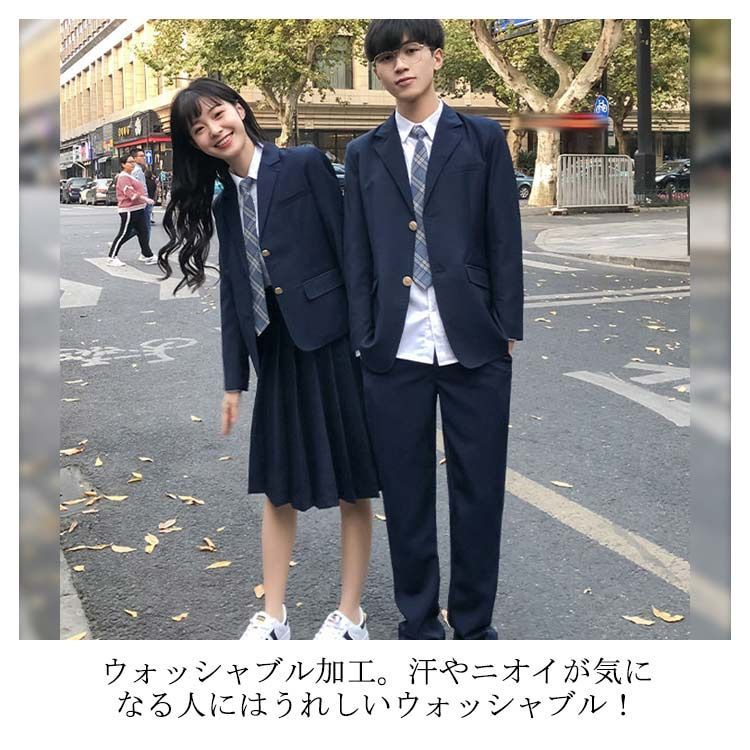 女子＆男子スクール制服 ブレザー フォーマルスーツ 入学式スーツ 4点セット 無地 春秋冬 ブレザー 学生服 jk 男子高生 女子高生 中学生 スクール スーツ 学生制服 高校生制服 入学式/文化祭/卒#mjx1822 - メルカリ