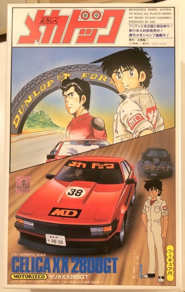 バトスピ 鉄騎皇イグドラシル 3枚 シークレット 【公式通販】
