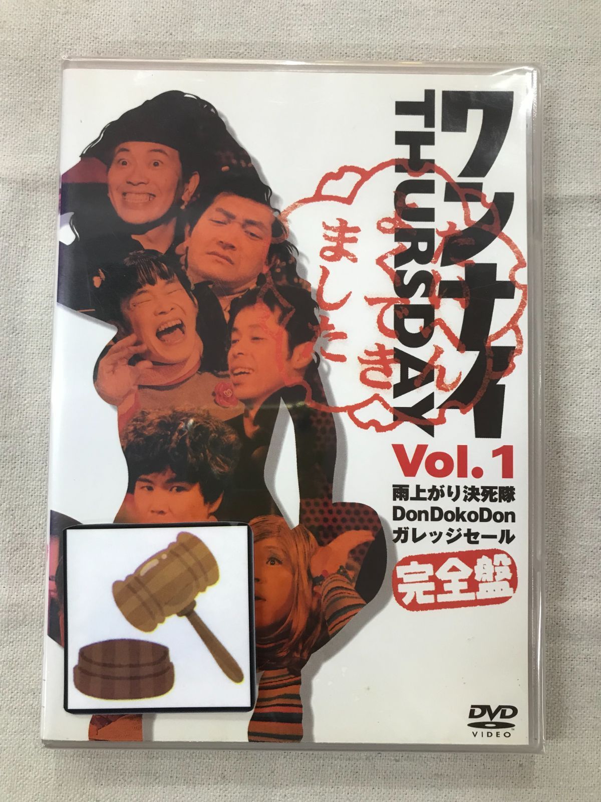 ☆【中古】ワンナイTHURSDAY Vol．1 完全版 - メルカリ