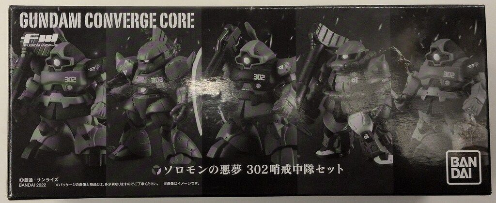 BANDAI FW GUNDAM CONVERGE CORE ソロモンの悪夢 302哨戒中隊セット