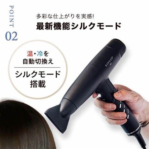 未開封、未使用!キヌージヨプロヘアドライヤードライヤー - ヘアドライヤー