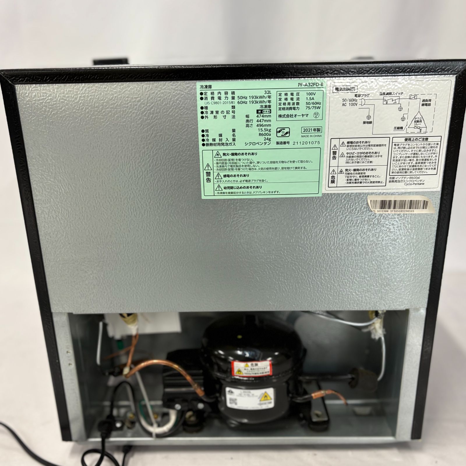 1ドア冷凍庫 アイリスオーヤマ 2021年製 32L PF-A32FD ブラック（動作