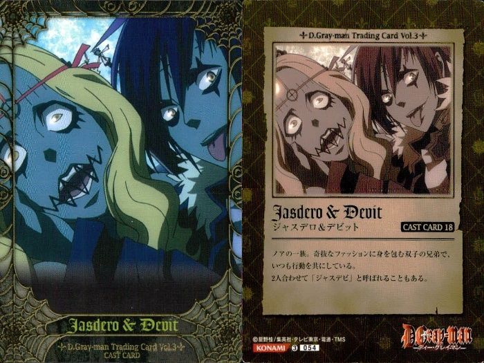 ディーグレイマンのカード KONAMI - D.Gray-man トレーディングカードゲーム 第8弾 08034-R