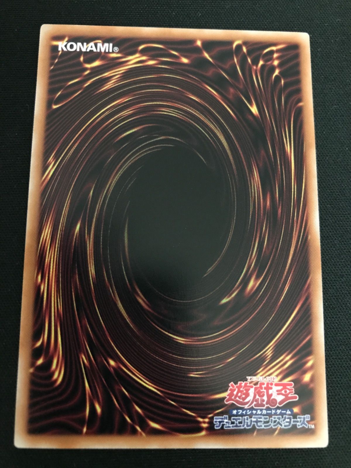 広店】遊戯王 超究極魔導竜王 ALIN-JP000 25thシークレット【053-4154 