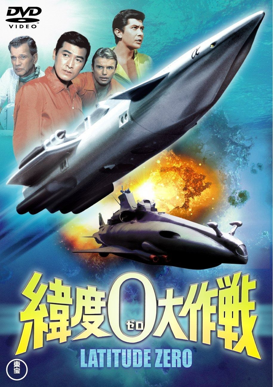 Amazon.co.jp: 世界大戦争 [東宝DVDシネマファンクラブ