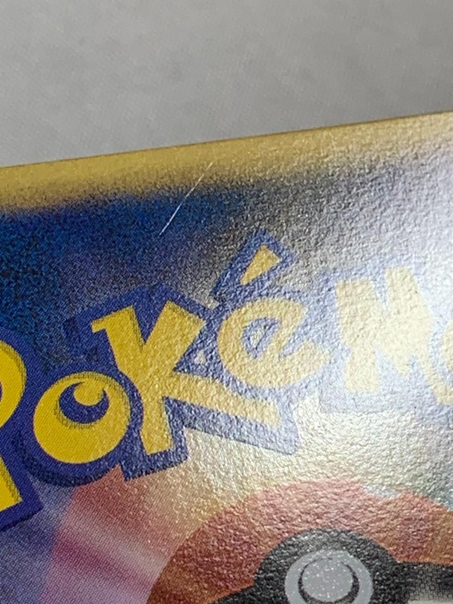 ポケモンカード スイクン&エンテイ LEGEND よみがえる伝説 レア ふるいちオンライン - トレカ/ポケモンカードゲーム/スイクン