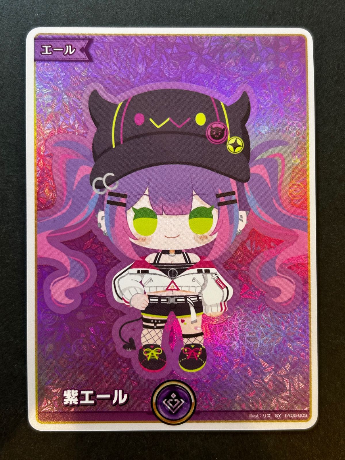 今だけ割引】ホロライブカード 紫エール SY 常闇トワ - メルカリ