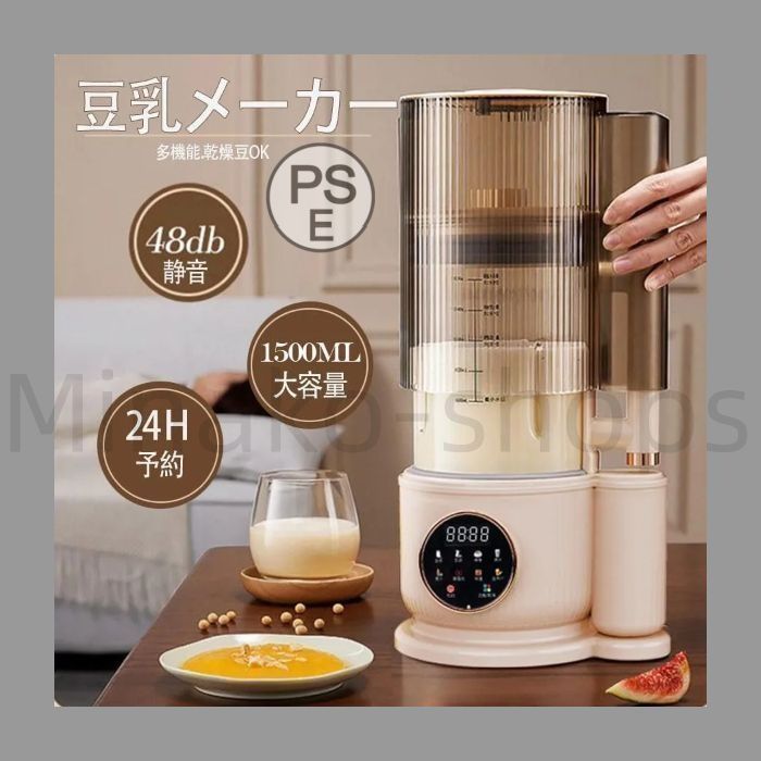 豆乳メーカー　多機能ジューサー Amazon | 多機能豆乳メーカー スープメーカー 1.0L大容量 加熱式