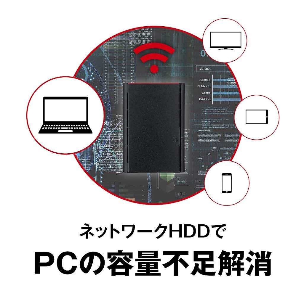 バッファロー BUFFALO NAS スマホ タブレット PC対応 ネットワークHDD 2TB LS220D0202G データを守るRAID1対応モデル