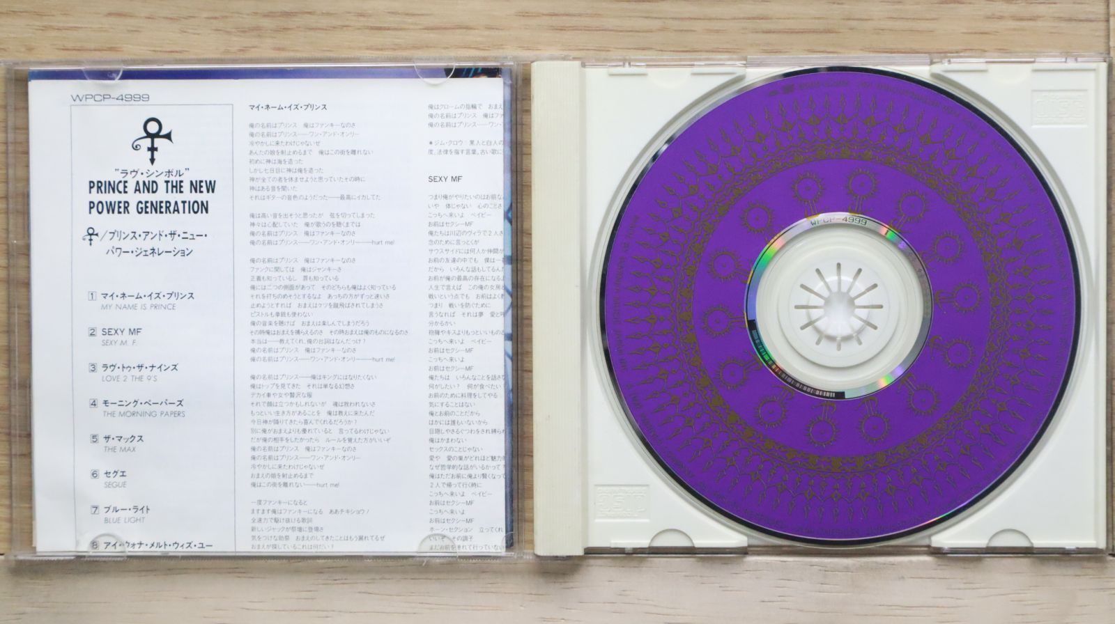 プリンス 国内盤CD3枚 Originals : Prince | HMV&BOOKS online - WPCR-18221
