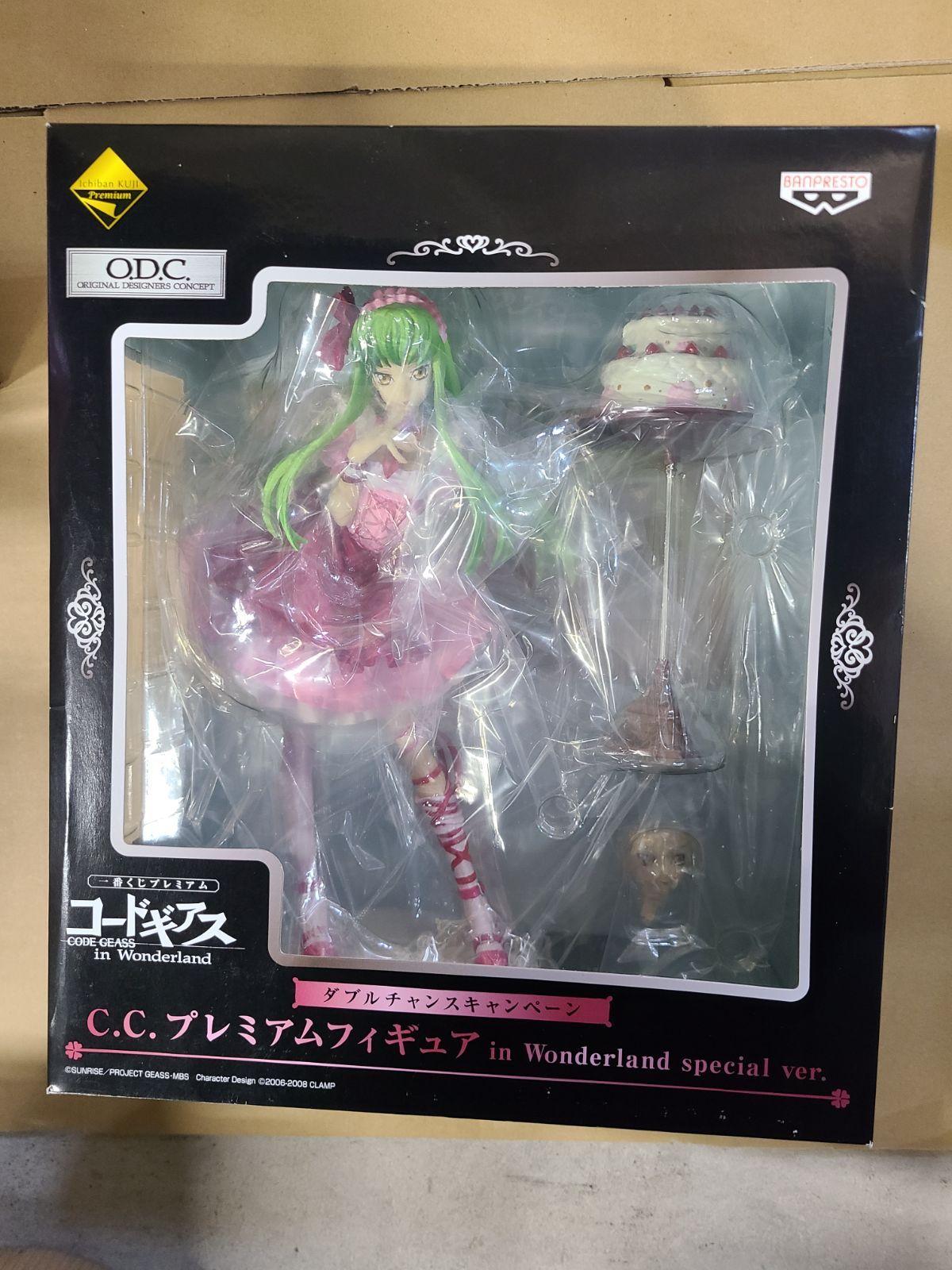 一番くじコードギアスダブルチャンス当選品　C.C. Amazon.co.jp: コードギアス 一番くじ ダブルチャンス C.C.&紅月