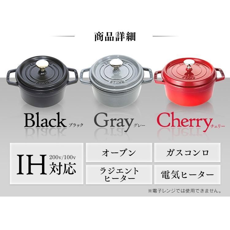 公式】鍋 両手鍋 18cm ストウブ ストウブ鍋 IH ガス火 両手なべ 