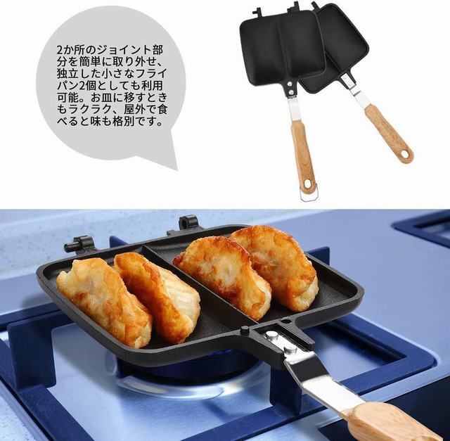 ダブル ホットサンドメーカー 朝食　上下分離型 ホットサンドプレート 焼き餃子　マルチサンドメーカー　キャンプ　焦げ付きにくい