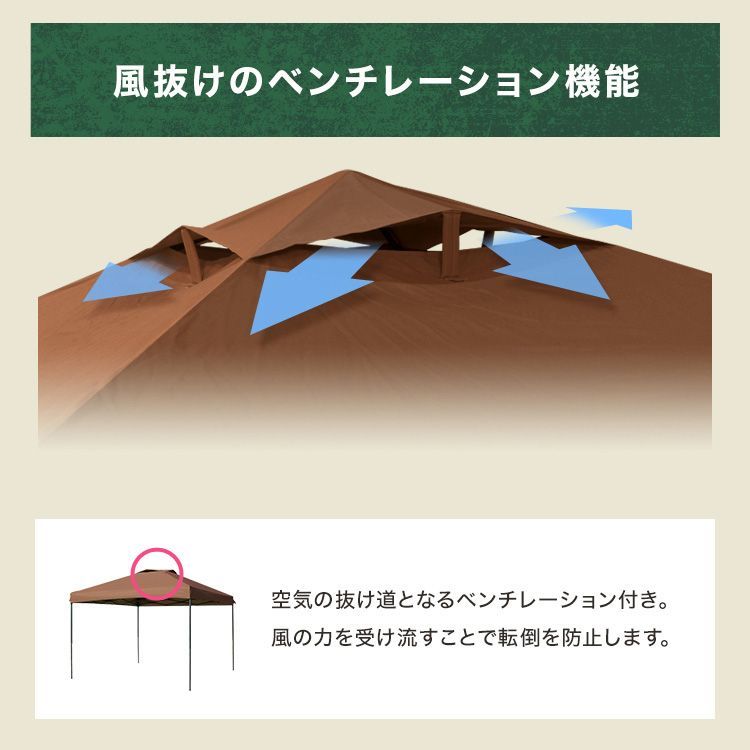 サイドシート付き 簡単
