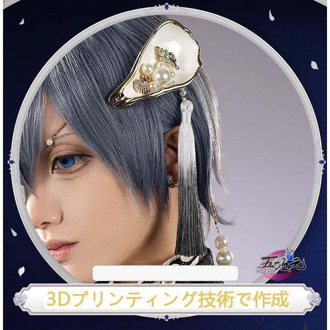 CS09019BJ ハロウィン