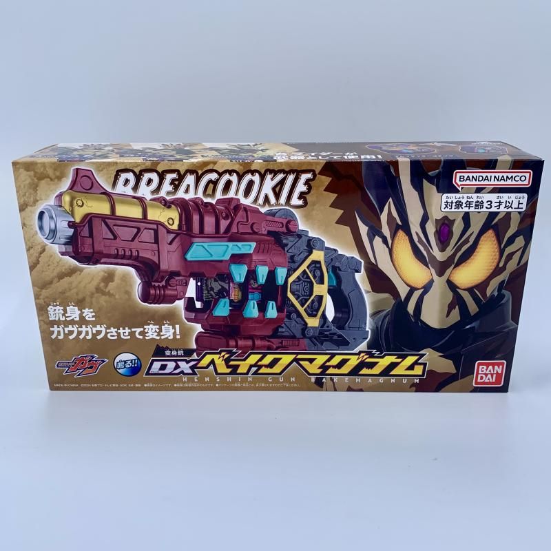 【新品未開封】DXベイクマグナム 新品未開封 DX ベイクマグナム 仮面ライダーベイク｜Yahoo