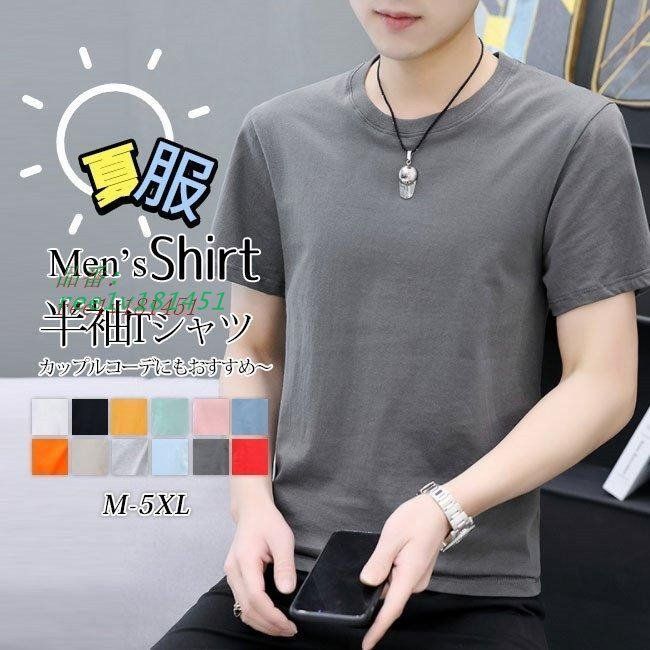 さあ、アウトドアを楽しもう！トップス 返品送料無料 Tシャツ トップス 半袖 体型カバー アウトドア 刺繍 コットン 綿 ストレッチ カットソー 伸縮 ホワイト 白 楽天市場】Tシャツ 速乾（アウトドア｜スポーツ・アウトドア）の通販
