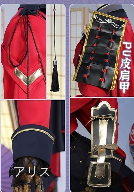 注目集める仮装