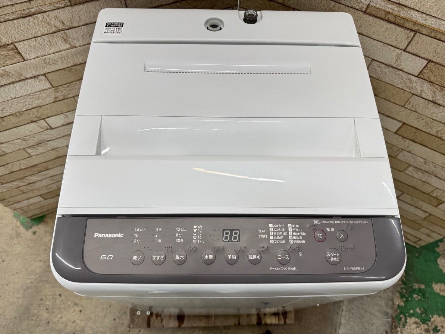 美品】大阪送料無料☆3か月保障付き☆洗濯機☆パナソニック☆6kg☆2020