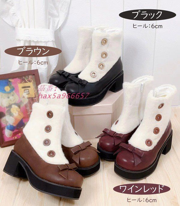 ブーツ ショートブーツ ヒール5CM ローヒール 太いヒール ボア有り レトロ チャンキーヒール ラウンドトゥ 柔らかい 厚底 リボン hax5a966657 KIN-KAAI_COM