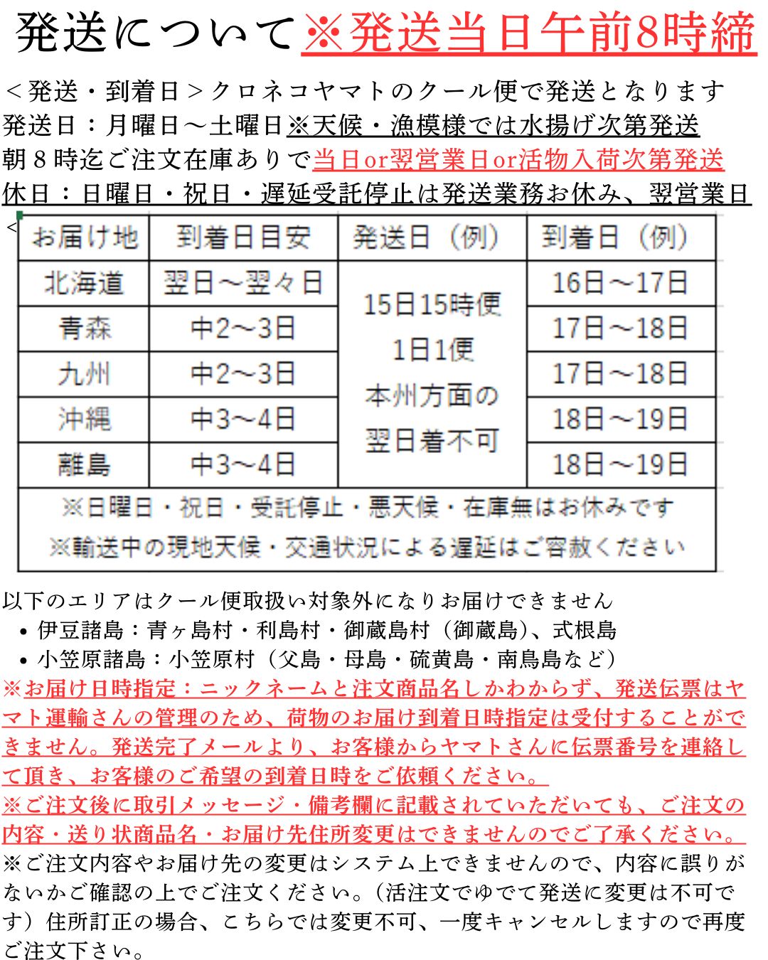 ふうきょく