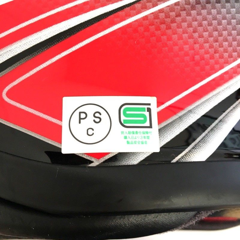 SHOEI ショウエイ Z-7 RUMPUS フルフェイスヘルメット 内装洗濯