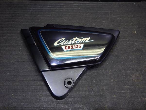 ホンダ CBX125カスタム JC12 サイドカバー左 H210-32