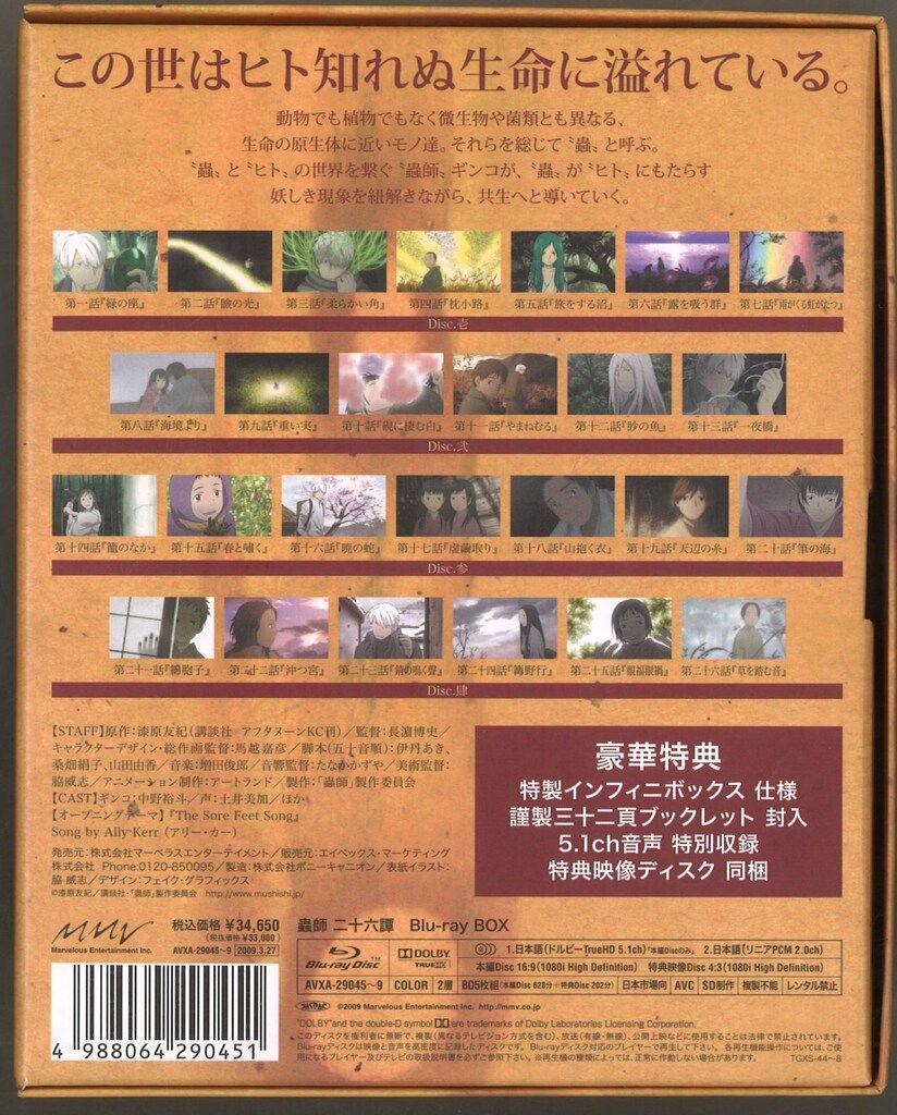 BOX