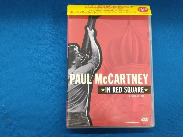 DVD ライヴ・イン・レッド・スクウェア ポール・マッカートニー - メルカリ