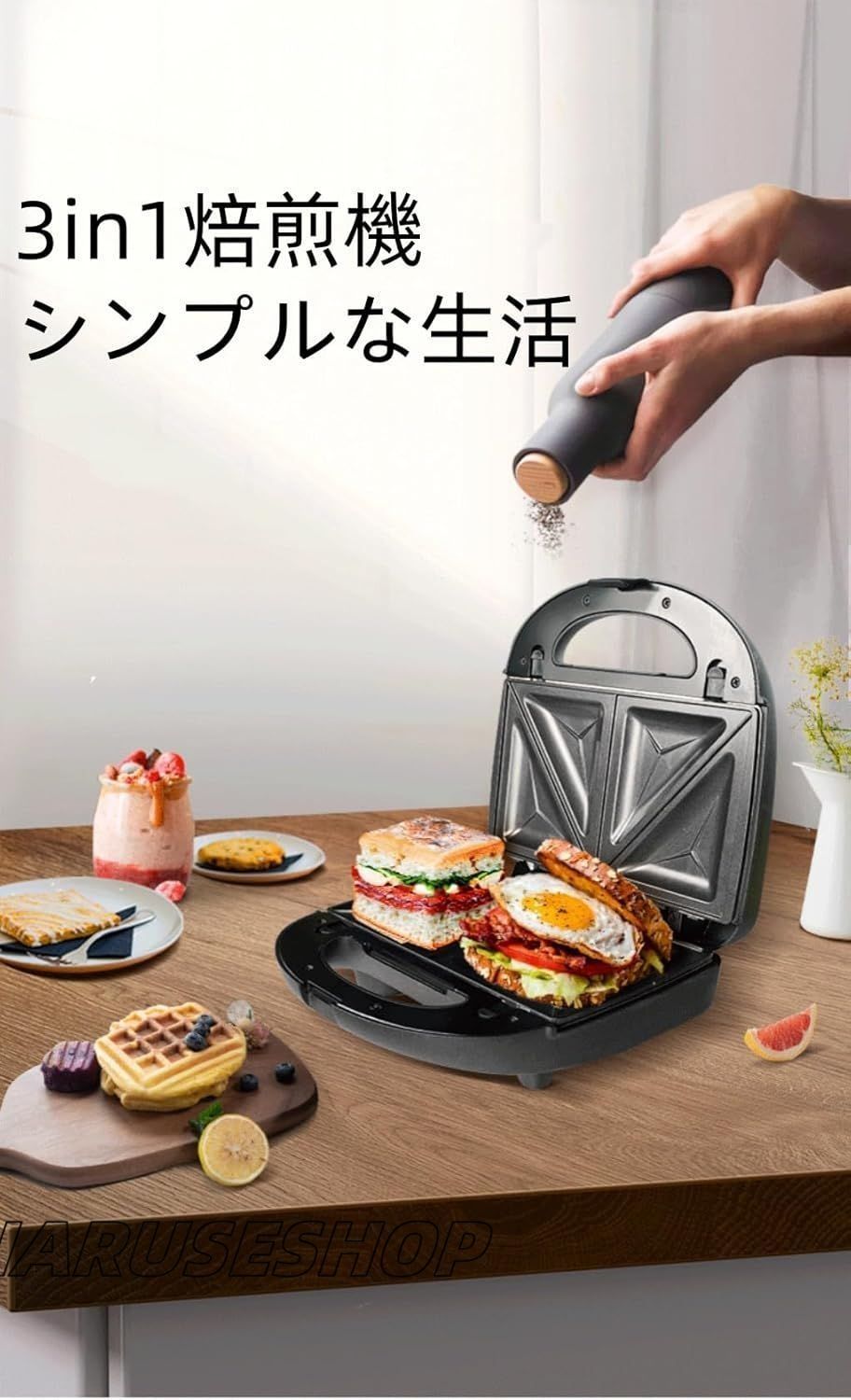 サンドイッチ ワッフルメーカー