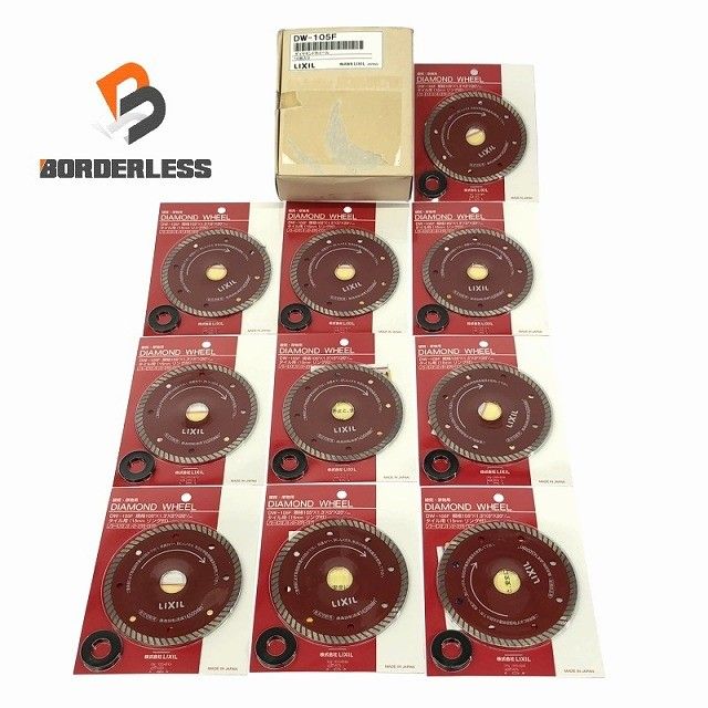 10枚セット LIXIL リクシル ダイヤモンドホイール DW-105F 105mm タイル用 硬質 厚物用 ダイヤモンドカッター 研削 替刃117103
