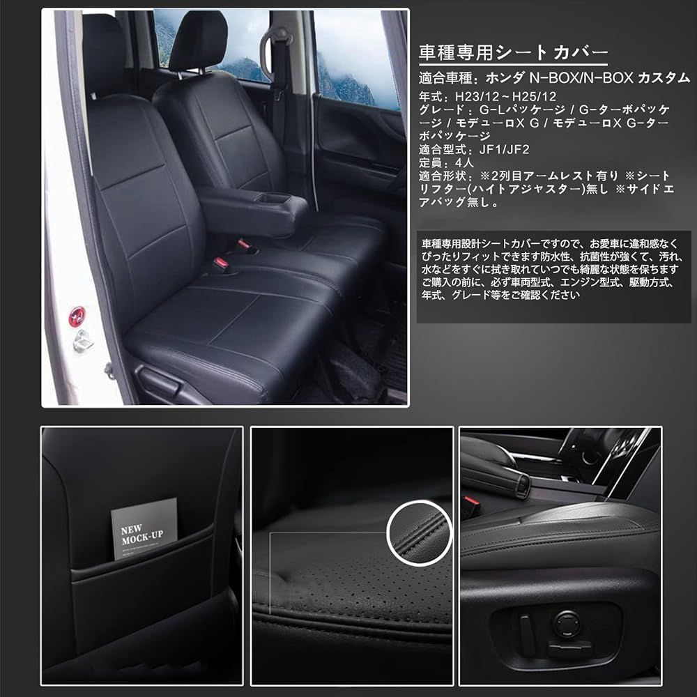 ホンダ N-BOX|N-BOX