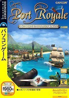 【中古】ポートロイヤル ~カリブ大航海記~ (スリムパッケージ版) o7r6kf1