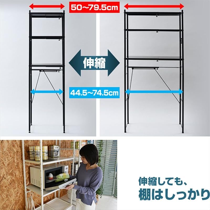 山善] レンジラック ゴミ箱上ラック 【全体耐荷重90kg】 幅50