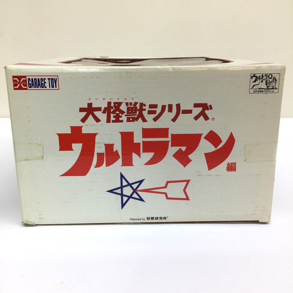 ☆未開封品 エクスプラス X-PLUS 彗星怪獣 ドラコ 再生 大怪獣