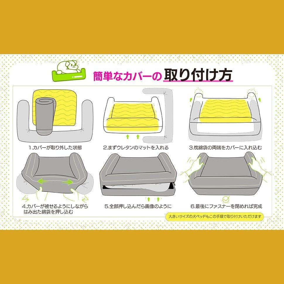 ペットクッション