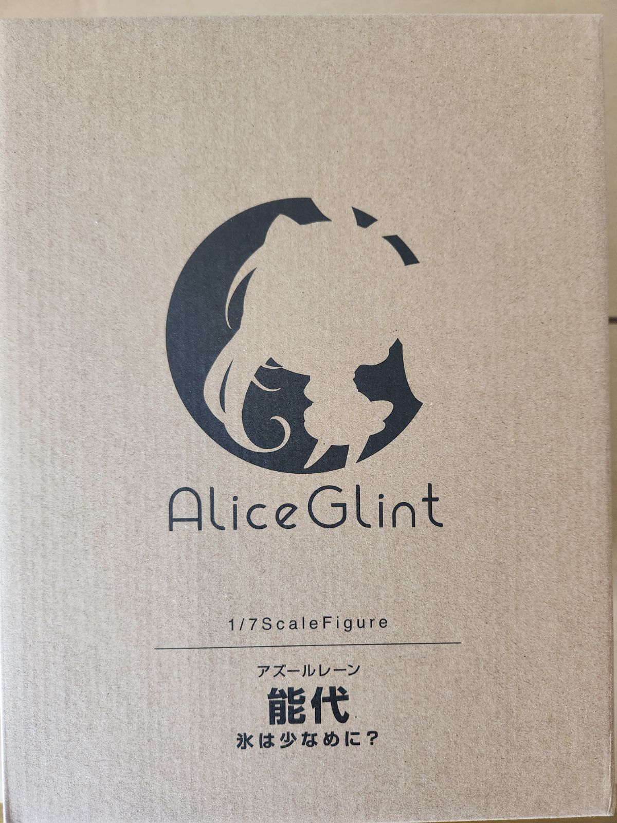 アズールレーン 能代 氷は少なめに 1|7 フィギュア アリスグリント AliceGlint