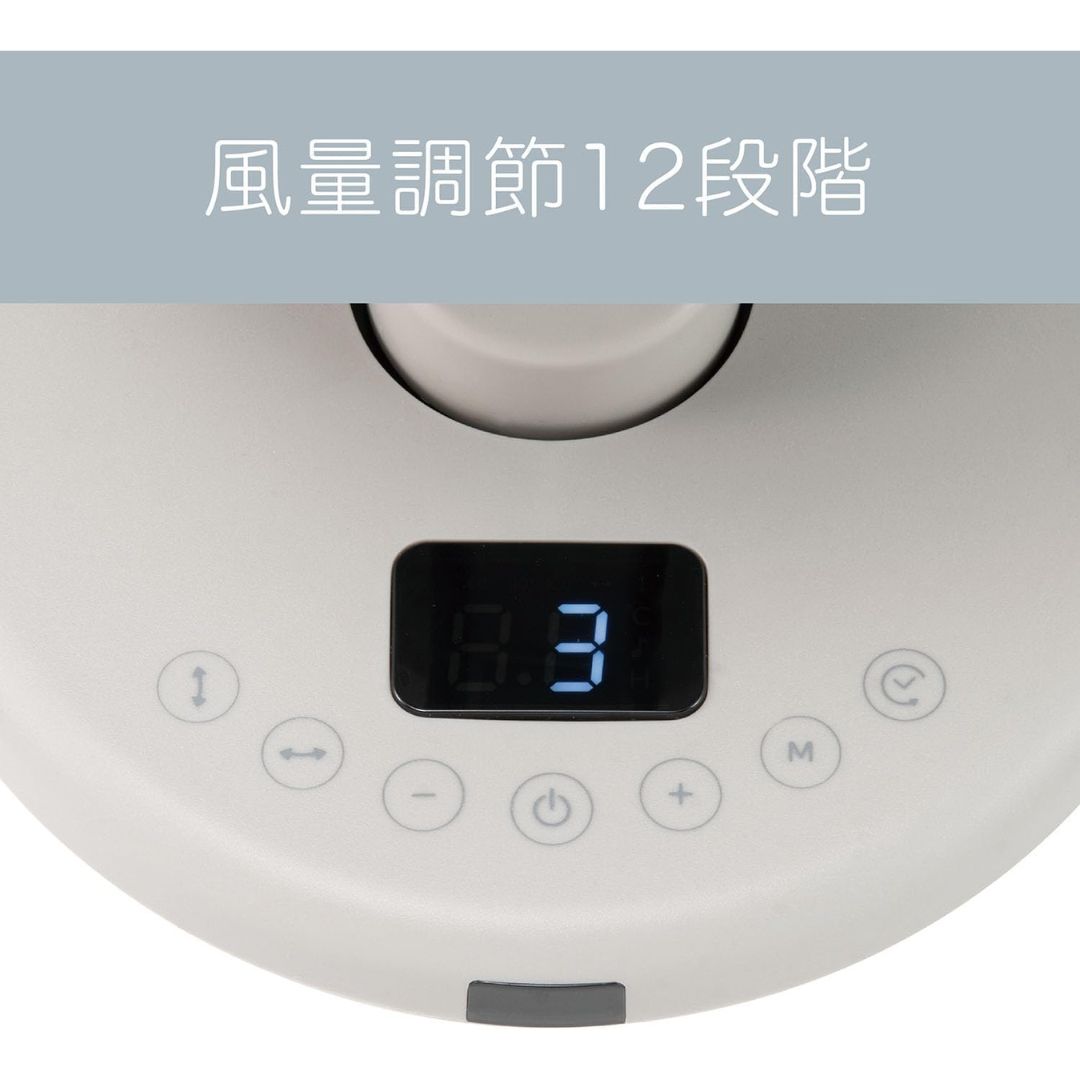 サーキュレーター