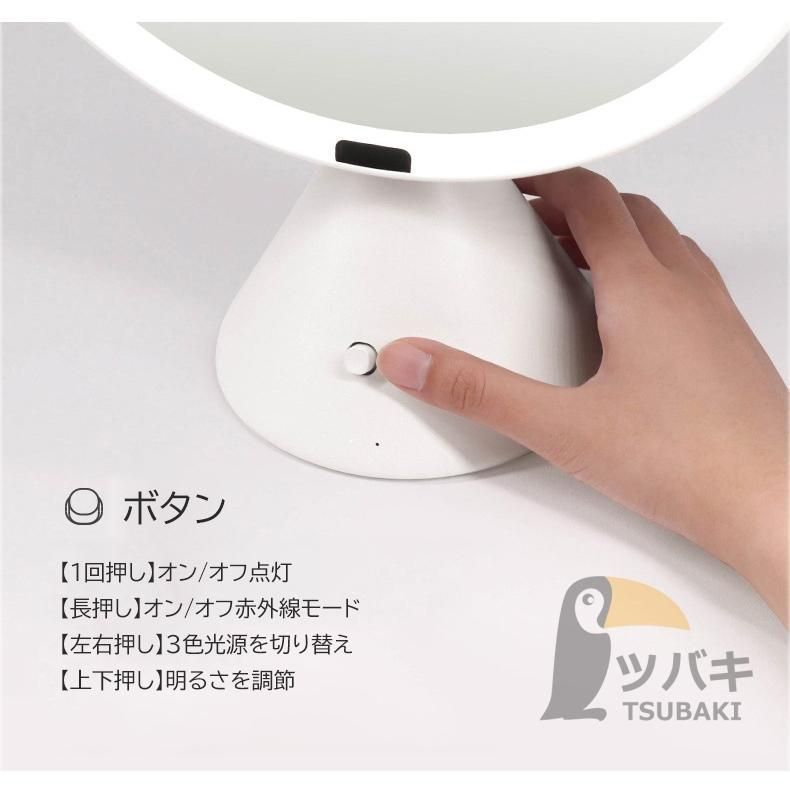 メイクミラー 回転