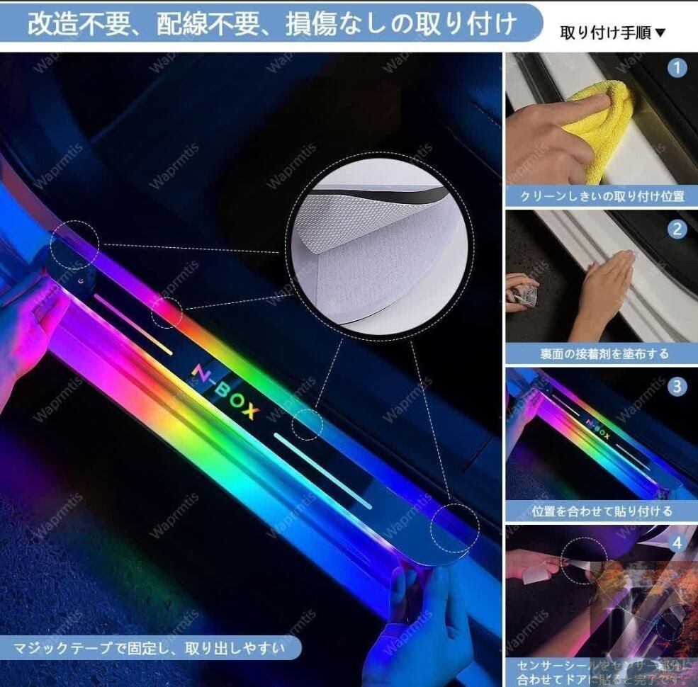 マークX 7色 LED流れる | スカッフプレート サイドステップガード 新品未使用 アクリル製 自動変色 新作 USB ローズゴールドシエンタ LEDイルミネーション CX-8 車対応マット 七色光が自動