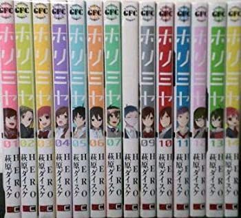 全国無料，高品質 【中古】「非常に良い」ホリミヤ コミック 1-14巻セット その他