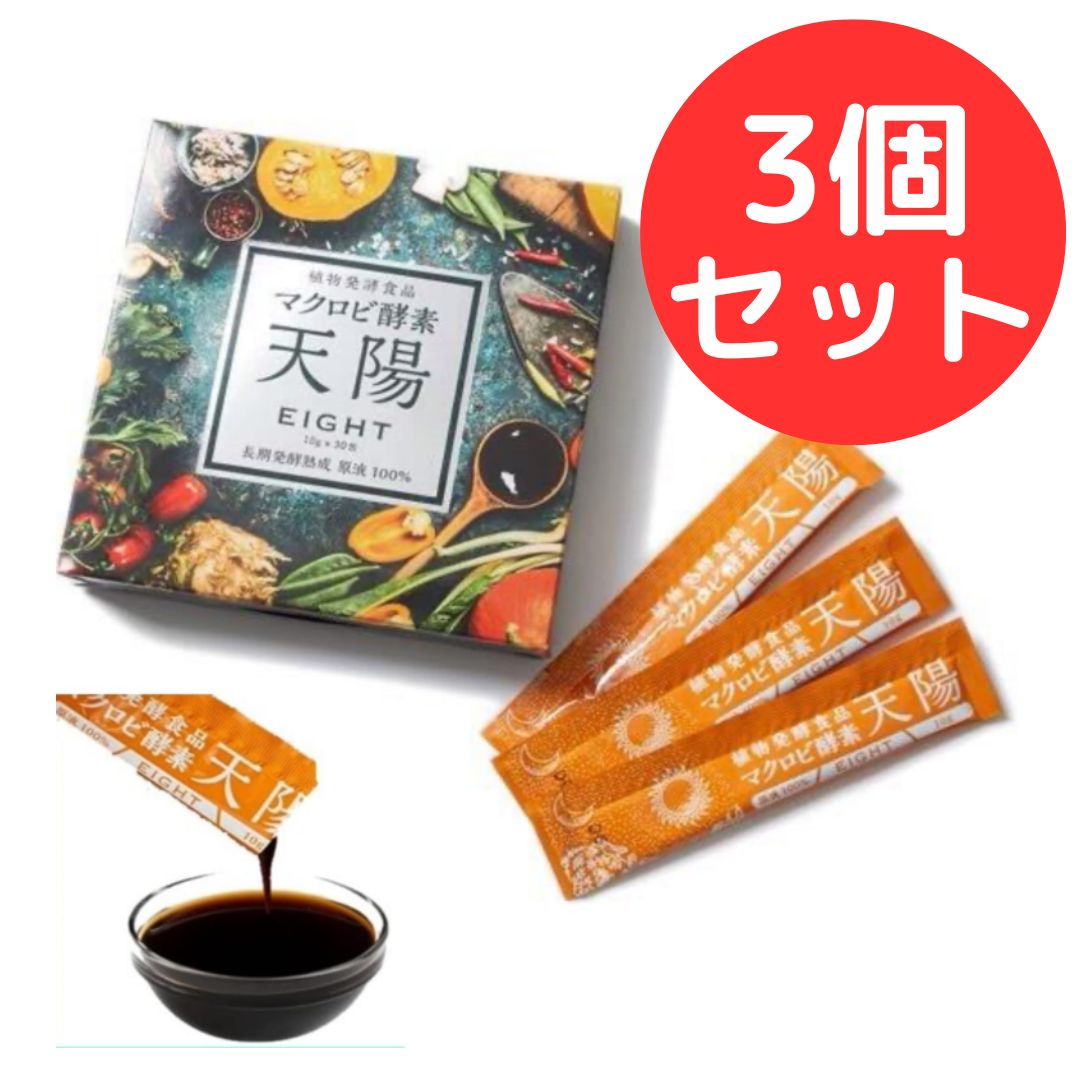 野草酵素 顆粒90g(3g×30包) 2箱 野草酵素顆粒 野草酵素 顆粒90g(3g×30包) 2箱 野草酵素顆粒