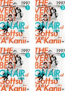 THE VERY BEST ON AIR of ダウンタウンのごっつええ感じ 1997(4枚セット)1、2、3、4【全巻セット お笑い 中古  DVD】レンタル落ち - メルカリ